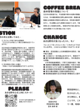 市政報告No 10