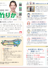 2026 新春