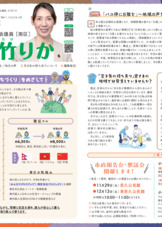 2025 秋
