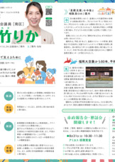 2025 夏
