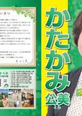 政策リーフレット