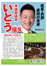 いとう通信　第27号