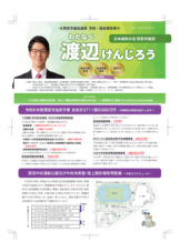 2026年５月号