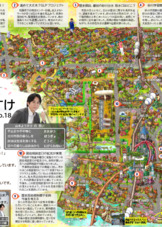 立川をRPGゲーム地図風にした市政レポート