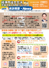 2025年2月