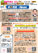 2026年1月