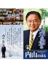 30年の感謝