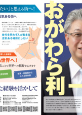 活動報告2026