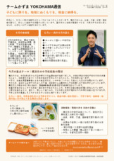 初めての活動報告です！