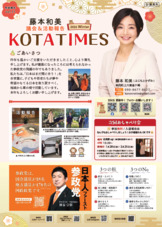 2025年10月～12月議会報告＆活動レポートVOL.11