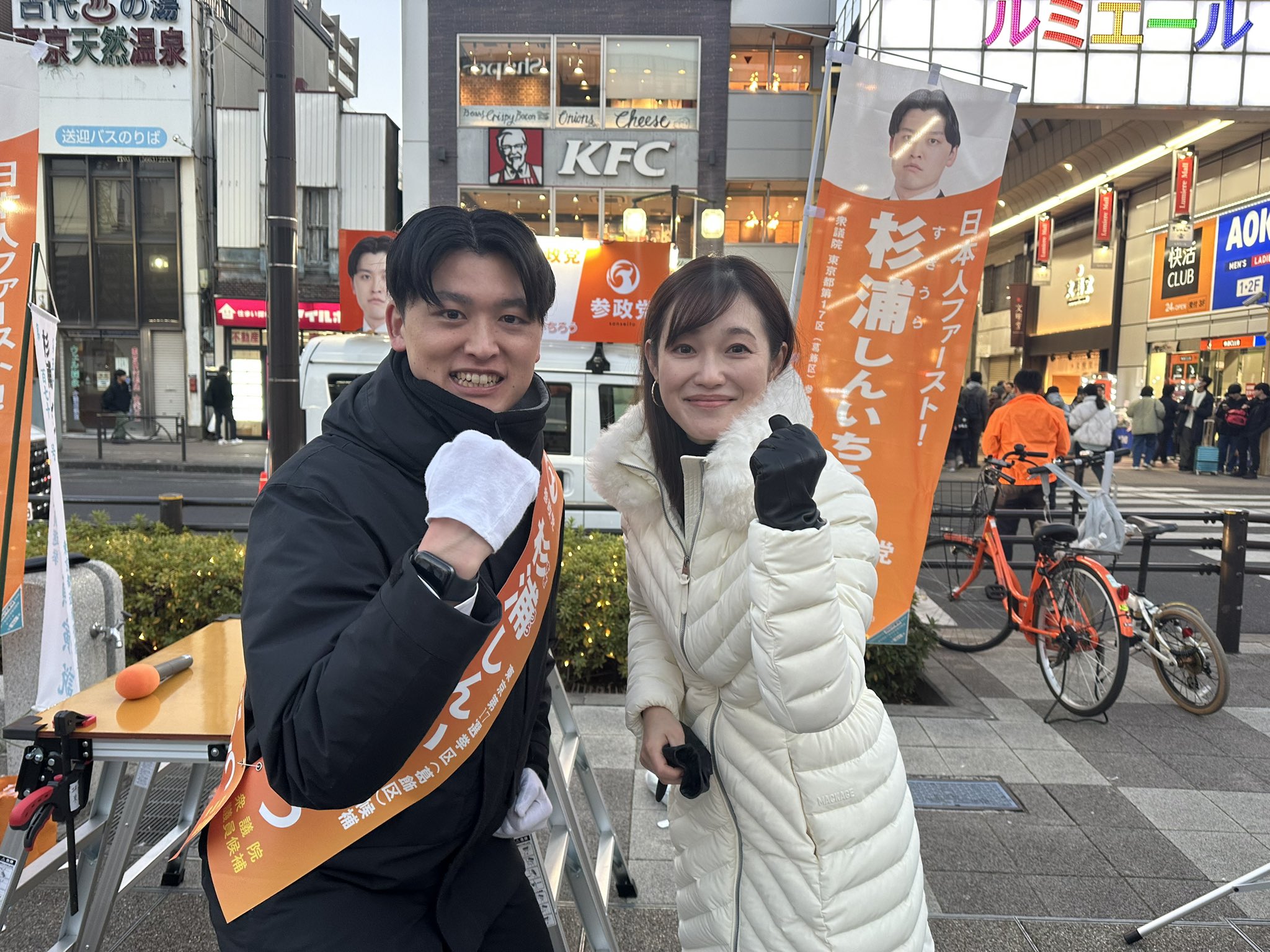 塩入清香参議院議員と