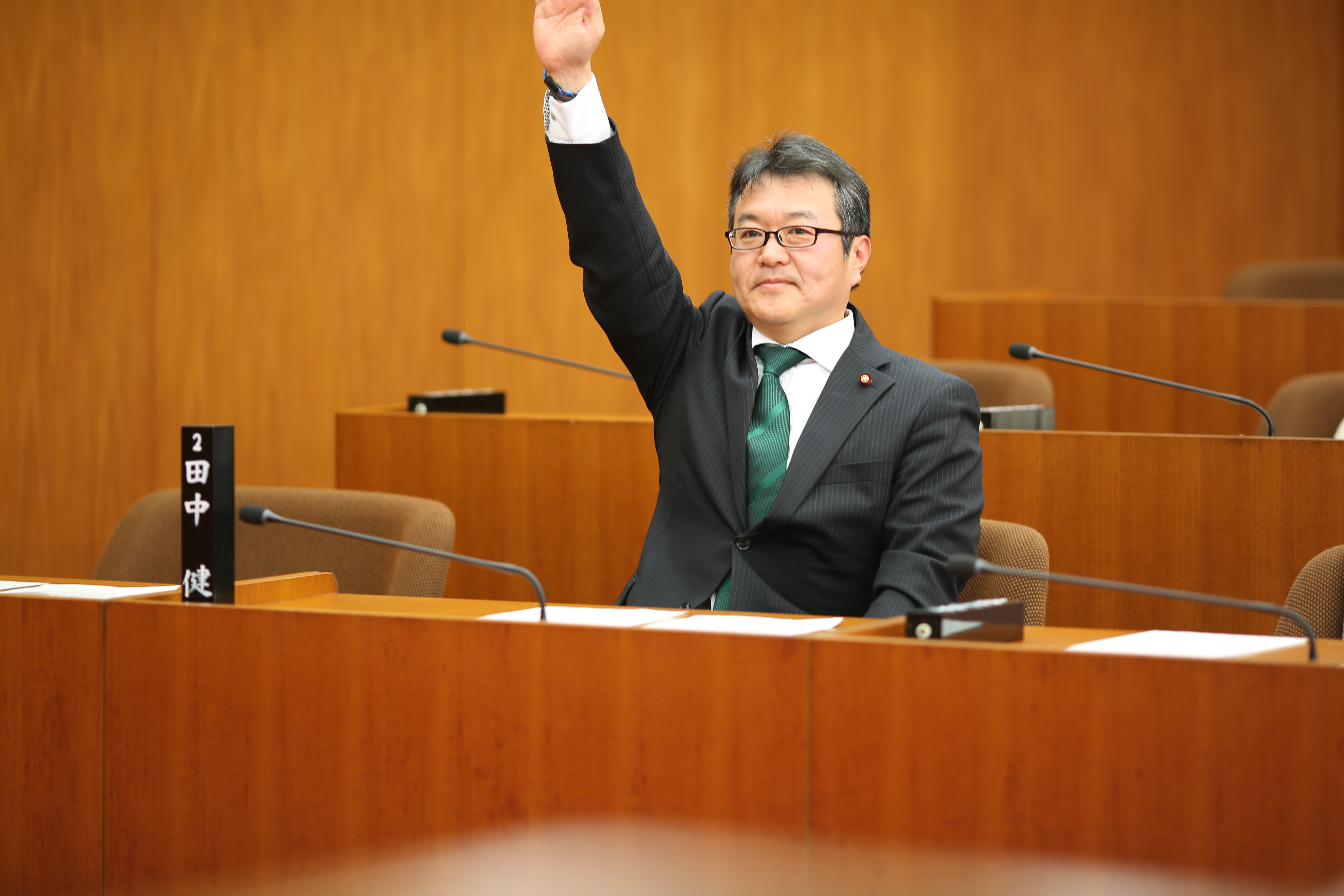 田中健（タナカタケシ）｜政治家情報｜選挙ドットコム