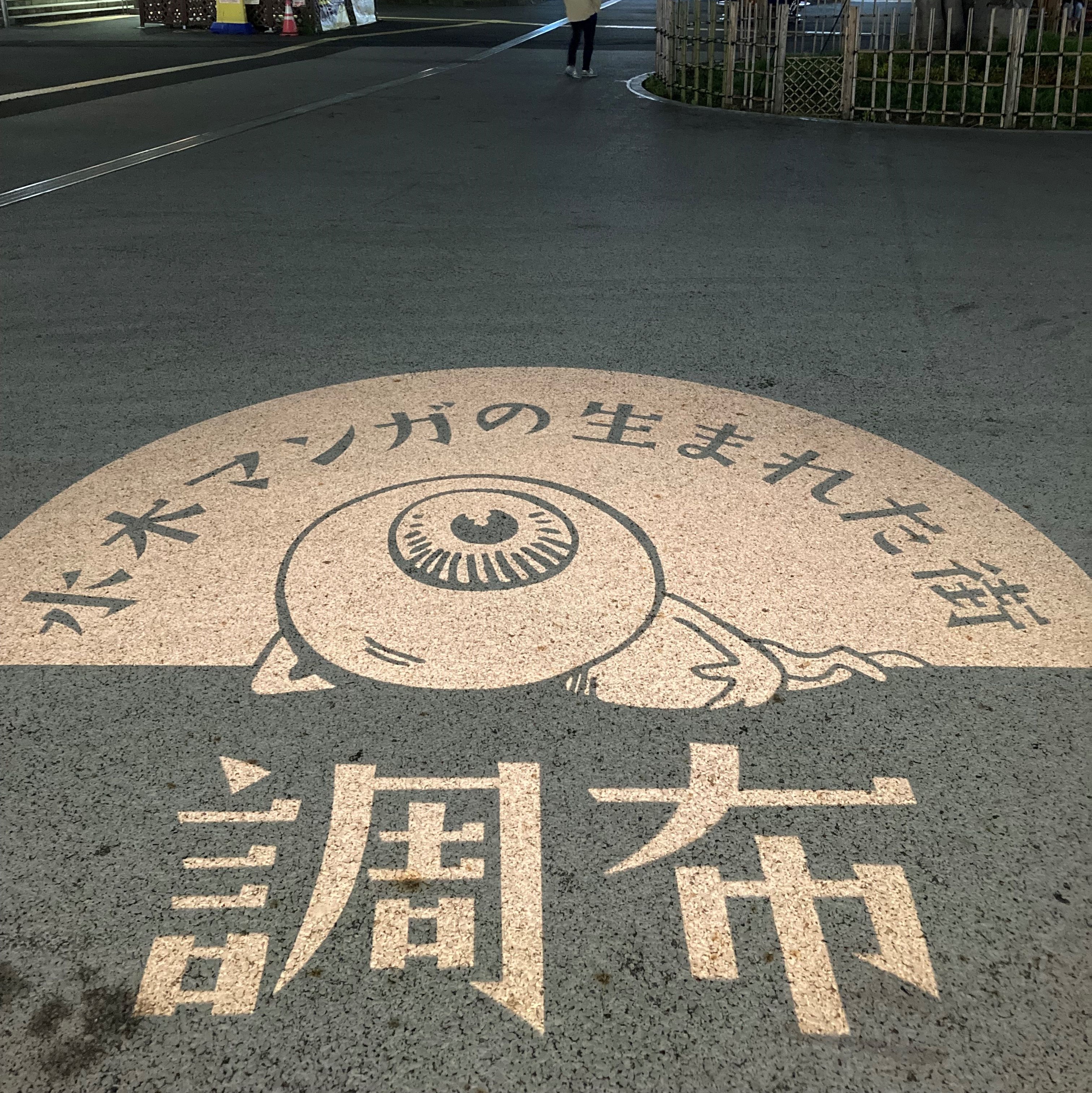 【たなかけんじ】 田中 健 ( たなか たけし ) 特設サイト ｜ 知立市 ( ちりゅうし