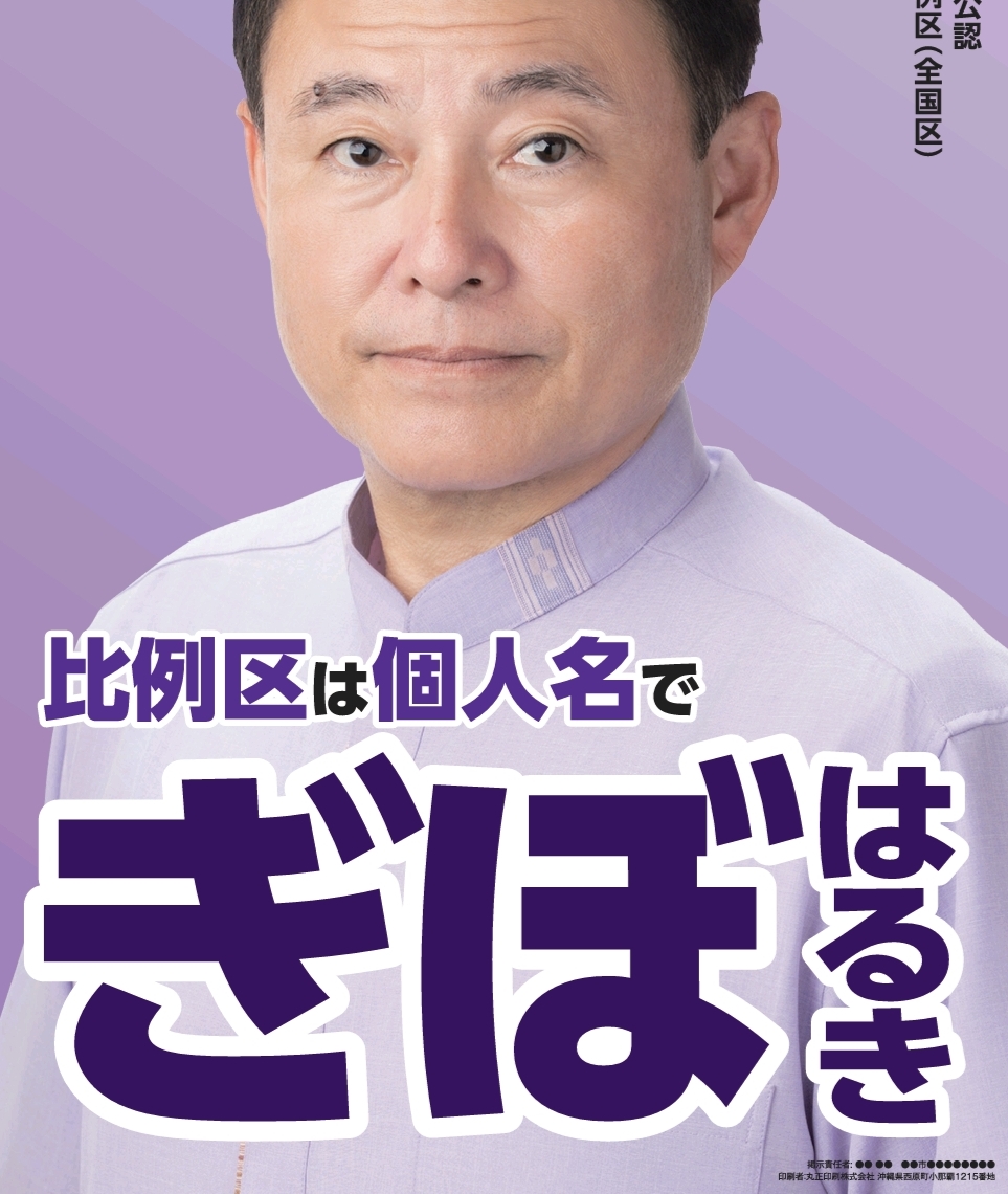 はるき様 はるき様
