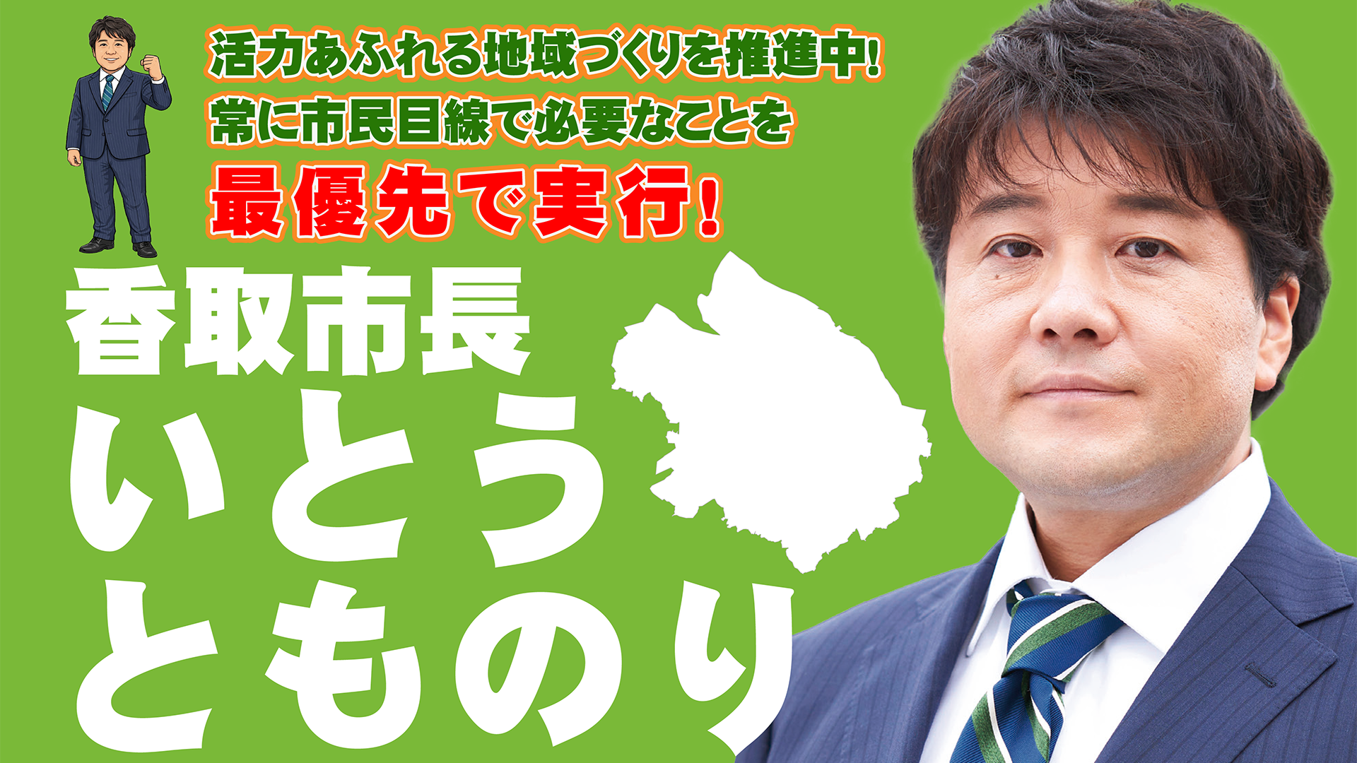 『葬送のフリーレン』と農園リゾートがコラボ！