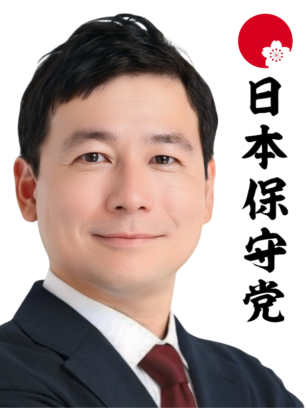 丸吉 孝文