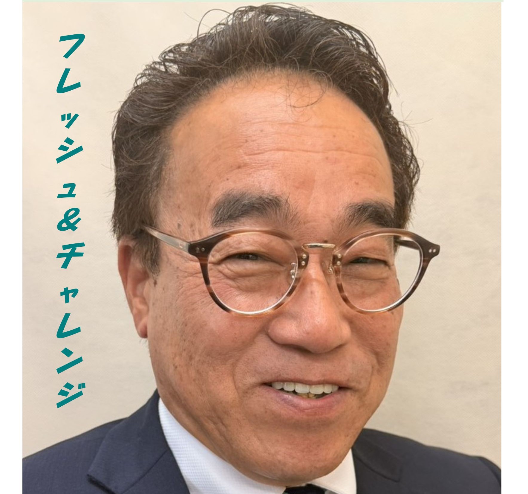 古屋 貴康