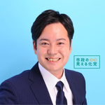 石井 ゆうた