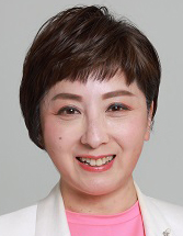 庭田 幸恵