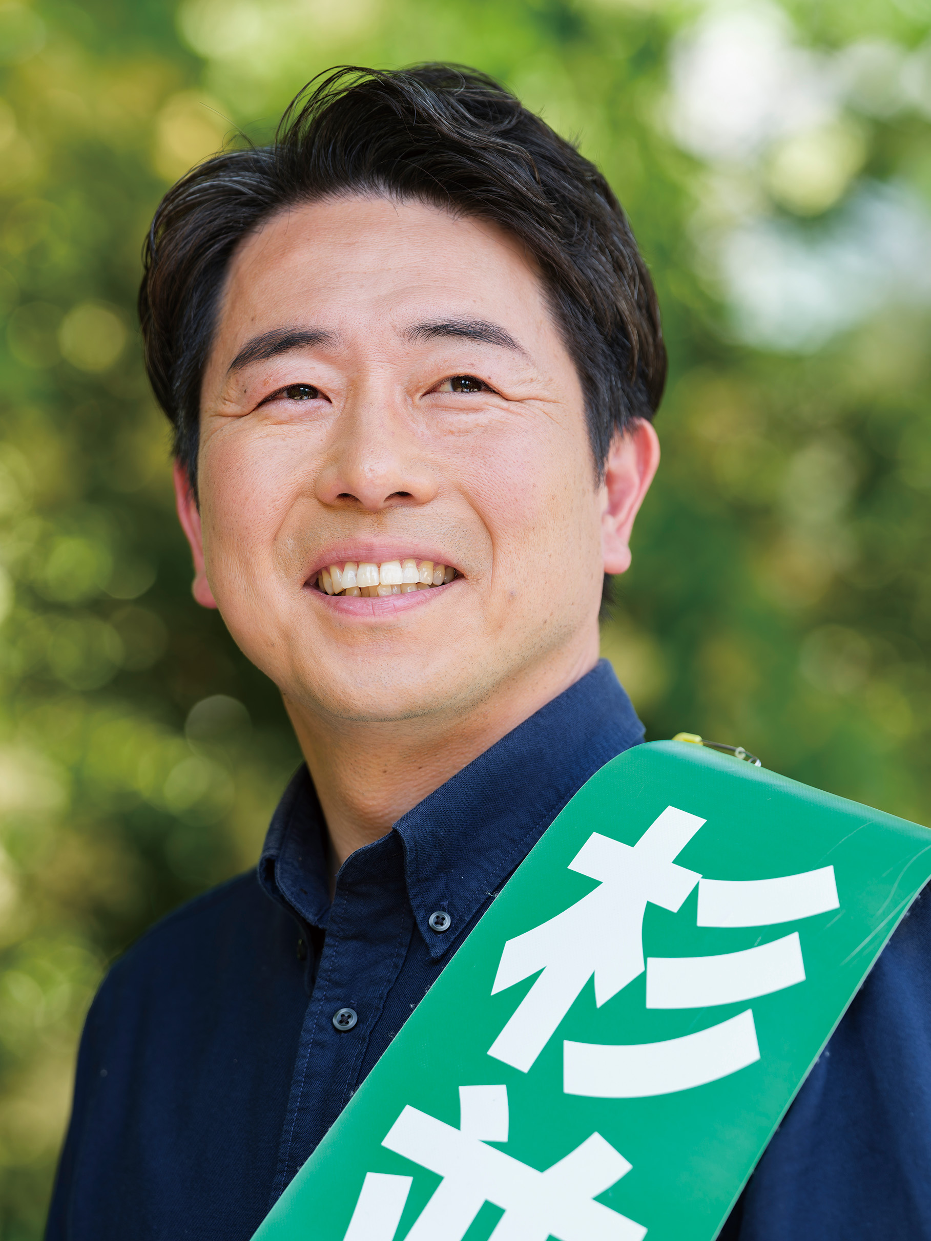 大和田 伸
