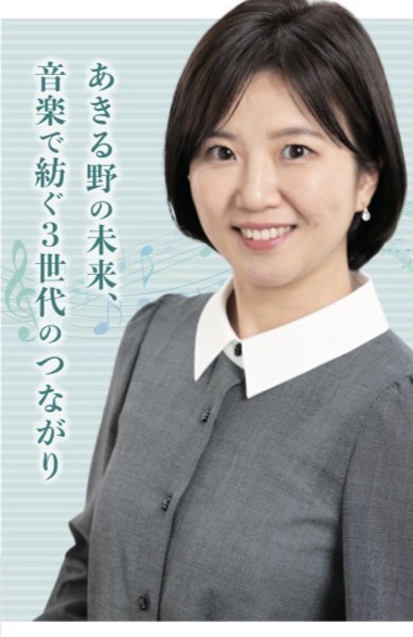 東海林 みか