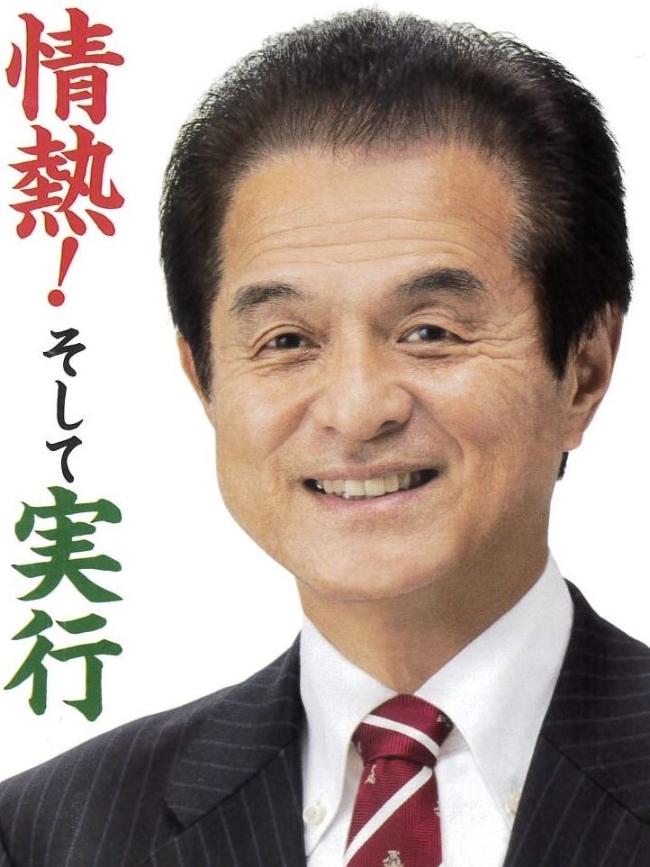 早川 きよふみ