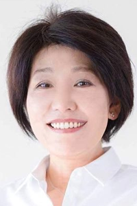 吉沢 章子