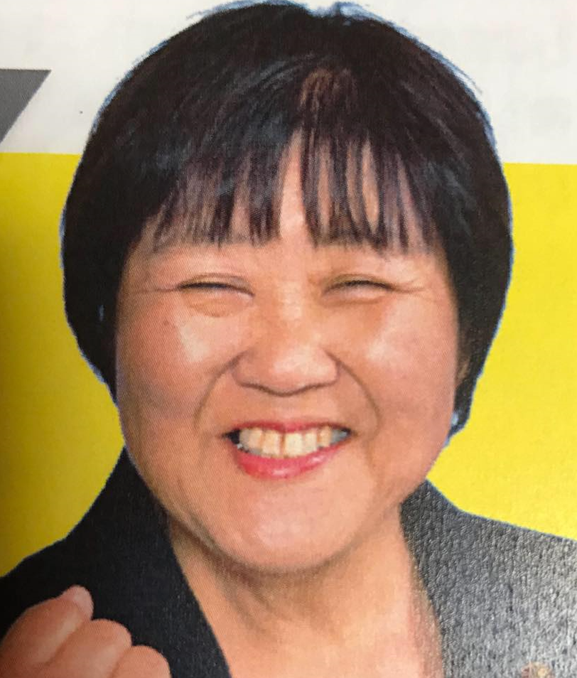 石田 正子