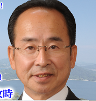 とくしげ 政時