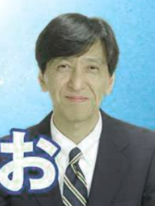 松岡 つねお