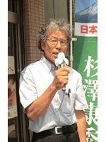 杉沢 やすひで