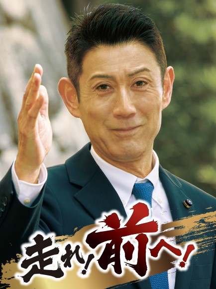 大塚 よしゆき