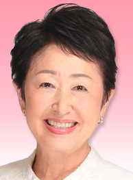 木村 みね子