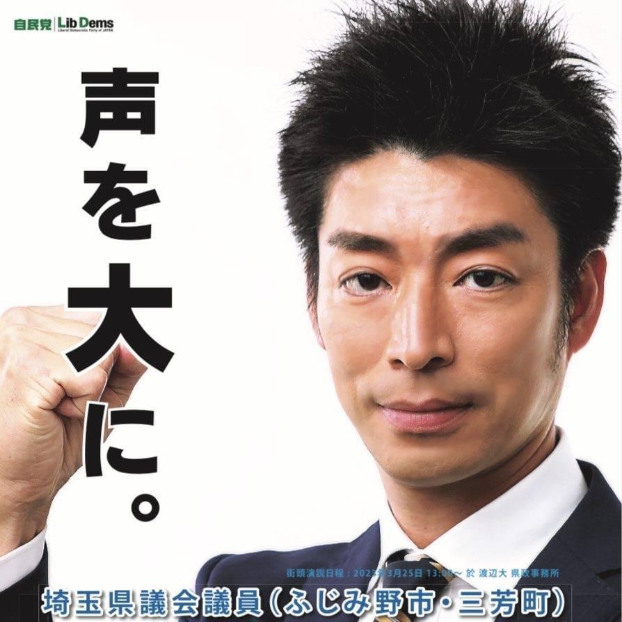 渡辺 大