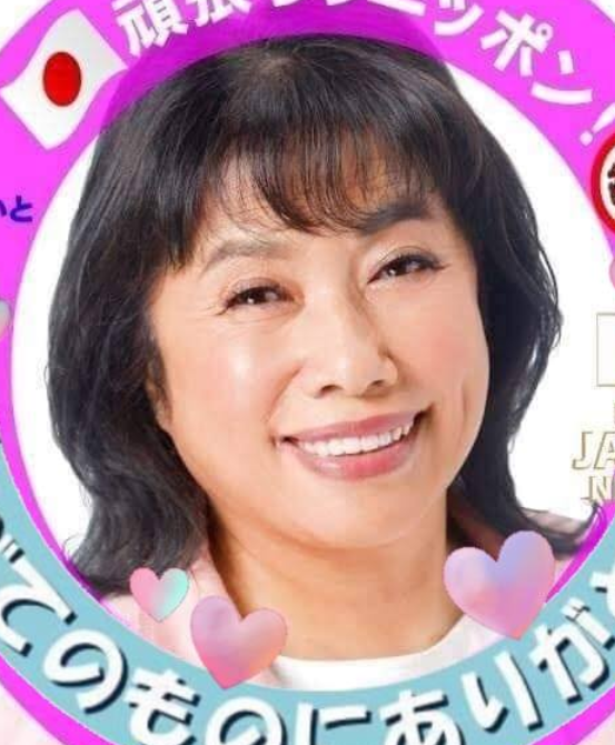 村田 しゅうこ