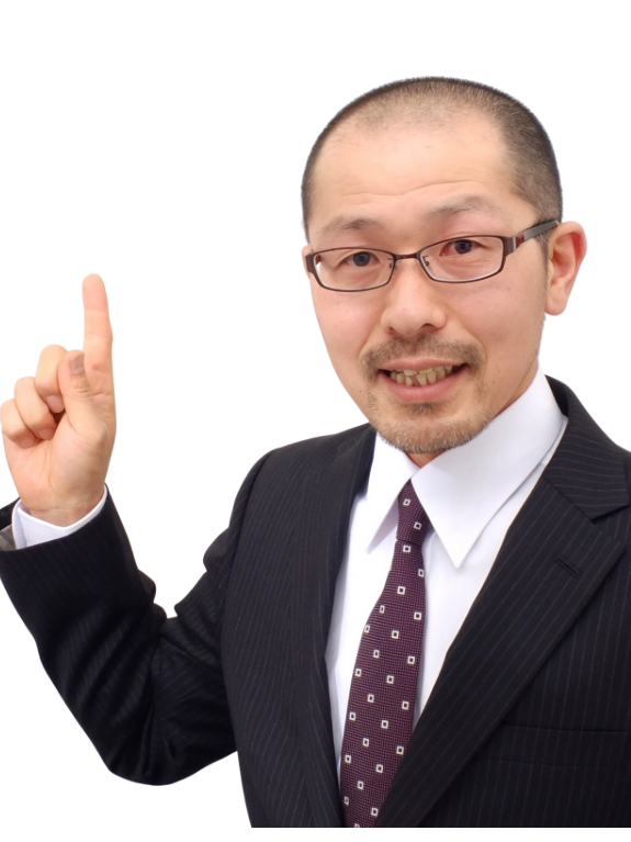 宮入 たかみち