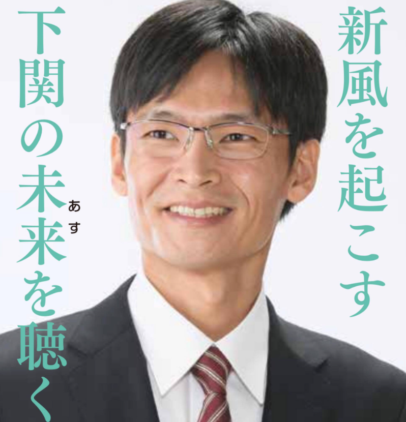 村中 良多