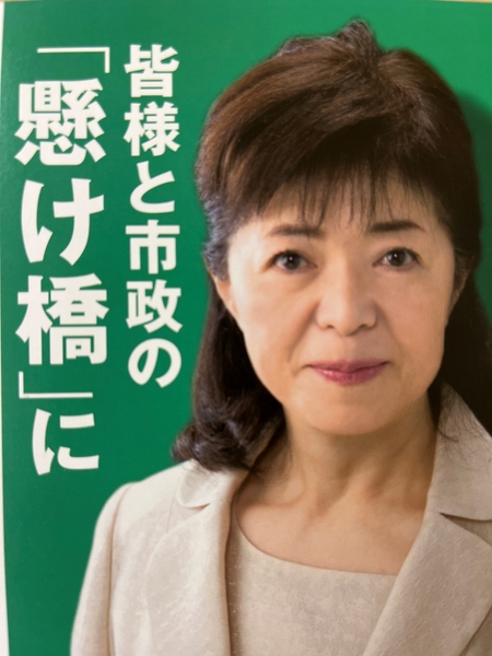 土屋 みき