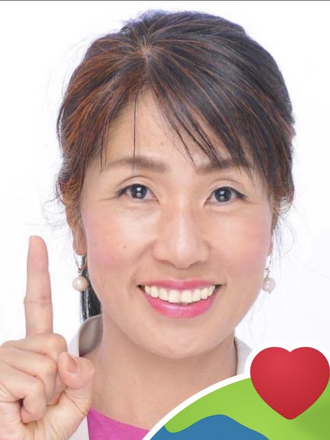 板持 文子