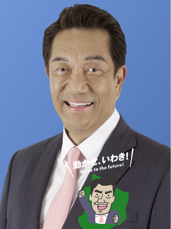 いがり 謙二