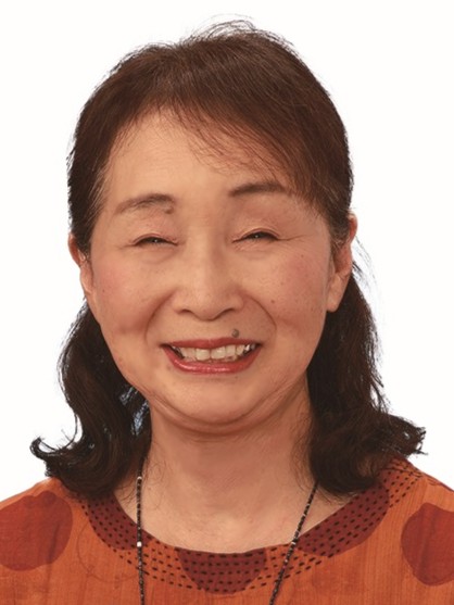 安田 せつ子