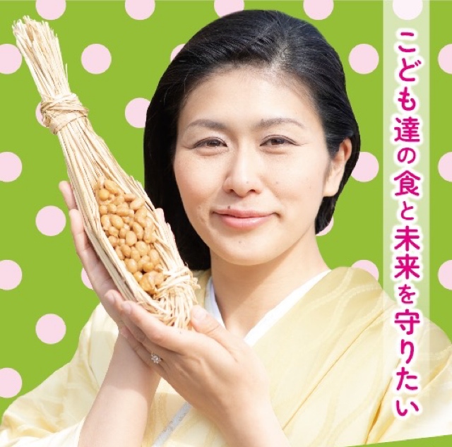 すなはた まみ恵