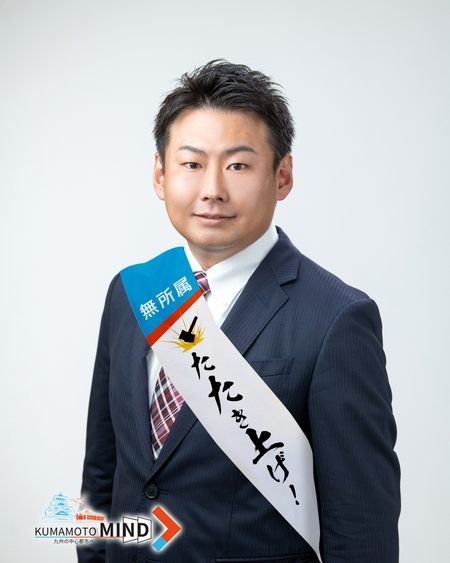 たたら 一行