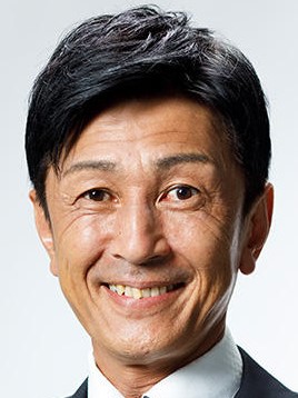 なかむら 茂雄