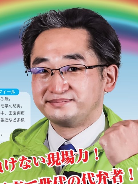 はぐら かずと