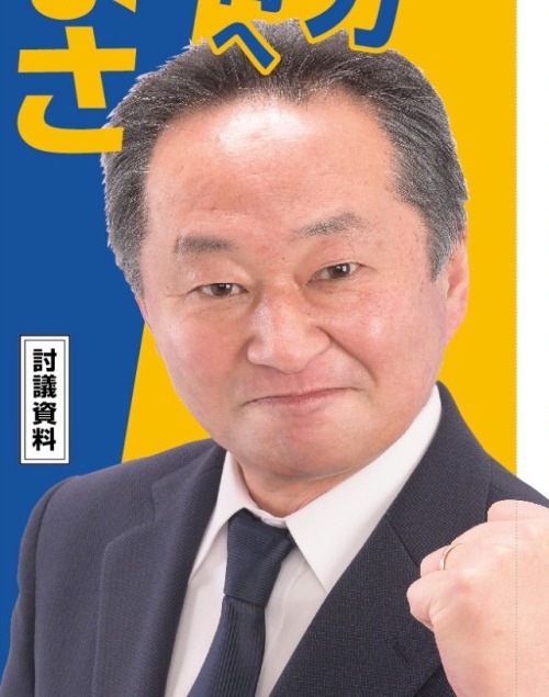 菅野 哲正