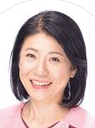 ふじみつ 恵子