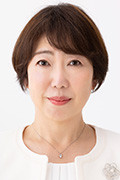 よねみつ 綾子