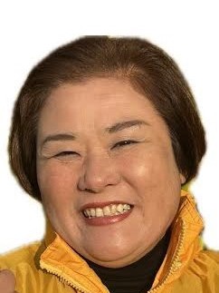 下田 めぐみ