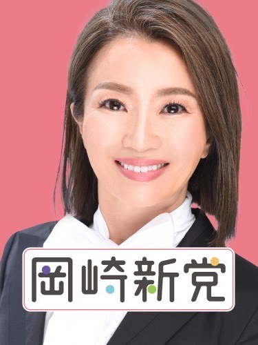 尾関 あゆみ